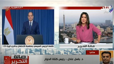 دلالات كلمة الرئيس في ذكرى ثورة 23 يوليو.. رئيس كتلة الحوار يوضح