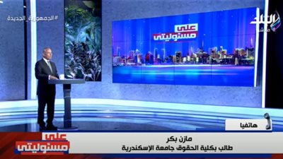 درجات على ورقة بيضاء.. طالب حقوق الإسكندرية يكشف كارثة في التصحيح (فيديو)