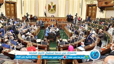 كل ما تريد معرفته عن قانون العمل الجديد