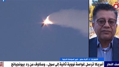 سينجر: الغواصات النووية الأمريكية تحرك رادع ضد كوريا الشمالية (فيديو)