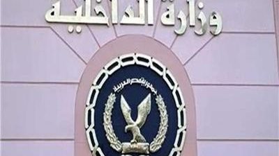 حركة تنقلات الداخلية 2023| تعيين اللواء مصطفى حسين للشئون الإدارية