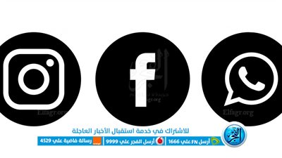 عطل فني مفاجئ.. 