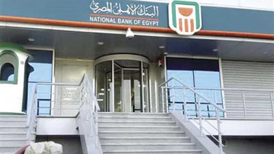 عاجل | تسترد قيمتها بالدولار.. طرح شهادات البنك الأهلي الدولارية بعائد سنوي 7% و9% (التفاصيل الكاملة)