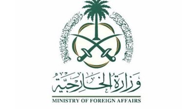 السعوية تستنكر الحادث الإرهابي في أكاديمية عسكرية بمقديشو