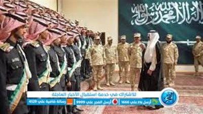 كلية الملك خالد العسكرية 1445.. شروط وخطوات التسجيل