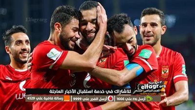 من هنا.. موعد بداية كأس العالم للأندية 2023 بالسعودية بمشاركة الأهلي بطل إفريقيا