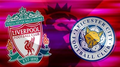 متى موعد مباراة ليفربول Liverpool وليستر سيتي الودية والقنوات الناقلة؟