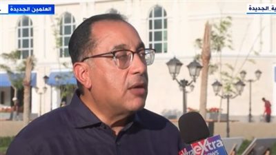 رئيس الوزراء: العالم يشاهد حجم التقدم والتطور في العلمين الجديدة