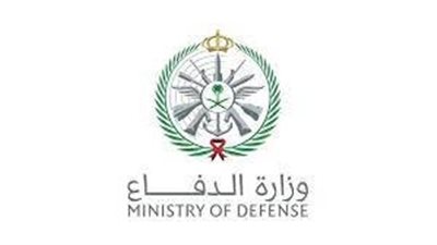 الدفاع السعودية تعلن سقوط مقاتلة 