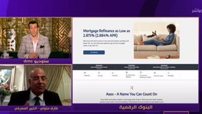 خبير مصرفي: لو لم تتحول البنوك من الشكل التقليدي إلى الرقمي فهي إلى زوال