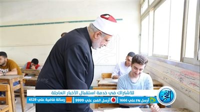 نتيجة الثانوية الازهرية 2023 بالاسم ورقم الجلوس للشعبيتن العلمي والادبي عبر بوابة الازهر الالكترونية