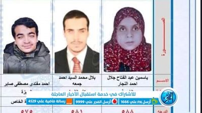 عاجل.. أوائل الشهادة الثانوية الأزهرية 2023 والإمام الأكبر يهنئ الطلاب هاتفيا