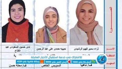 عاجل - مـن هـــنــا.. نتيجة الثانوية الأزهرية الدور الأول 2023 natiga.azhar.eg.. نتائج 3 ثانوي عبر بوابة الأزهر الإلكترونية