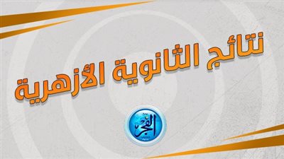 عاجل - 