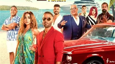 بعد طرحه بـ 7 أسابيع.. كم وصلت إجمالي إيرادات فيلم 