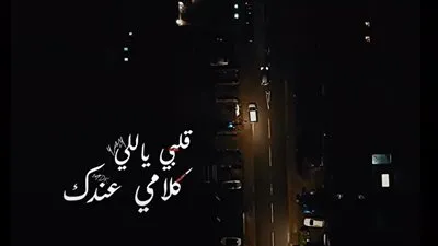 حوده بندق يتصدر تريند يوتيوب بـ 