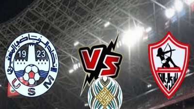 “مفتوحة الآن”.. تردد القنوات الناقلة لمباراة الزمالك ضد الاتحاد المنستيري في البطولة العربية للأندية 2023 مجانا
