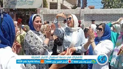 بالخطوات.. نتيجة الثانوية العامة برقم الجلوس الدور الأول 2023 عبر بوابة الفجر