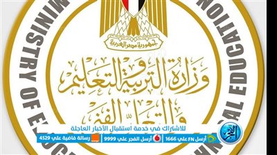 برقم الجلوس.. رابط نتيجة الثانوية العامة 2023 علمي وأدبي عبر موقع بوابة الفجر