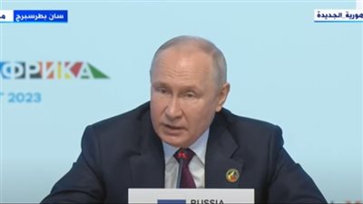 عاجل| بوتين عن العلاقات بين روسيا ومصر: لا يهمنا ما تنص عليه الوثائق
