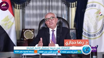 حصريًا نتيجة الثانوية العامة 2023 عبر بوابة الفجر.. خطوات الاستعلام عنها بالاسم ورقم الجلوس