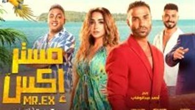 تعرف على أحدث إيرادات 