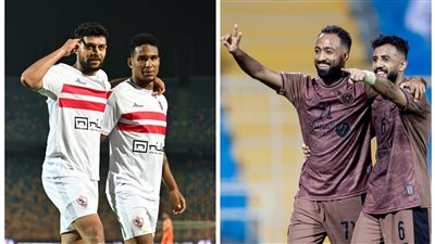 تشكيل الزمالك والشباب السعودي اليوم الإثنين31-7-2023 في البطولة العربية والقنوات الناقلة