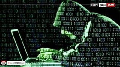 الولايات المتحدة تحقق في اختراق أنظمة الاتصالات مواقع قواتها الجوية