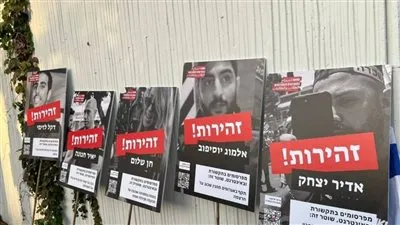 شرطة الاحتلال تفتح تحقيقا عقب تعليق صور وأسماء ضباط استخدموا القوة ضد المتظاهرين