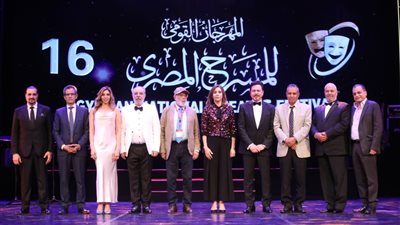 تكريم 10 فنانين في الدورة الـ 16 من المهرجان القومي للمسرح