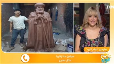 منفذ تمثال البابا شنودة: 