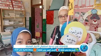 تعليم الفيوم: ورشة عمل تحسين الخط العربي بالمركز الاستكشافي