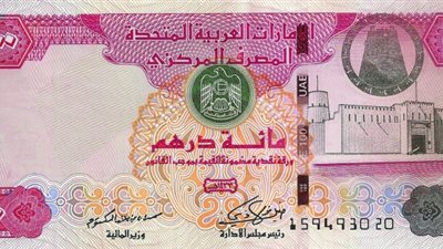 سعر بيع وشراء الدرهم الإماراتي أمام الجنيه اليوم بالصرافة والسوق السوداء بعد رفع الفائدة 1%