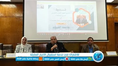 كلية الخدمة الاجتماعية بالفيوم تنظم ورشة عمل حول مشروعات حياة كريمة