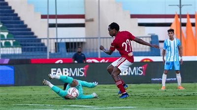 نتيجة مباراة الأهلي ضد الداخلية اليوم الأحد 30/7/2023 في كأس مصر 