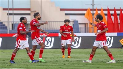 أهداف مباراة الأهلي ضد الداخلية اليوم الأحد 30/7/2023 في كأس مصر