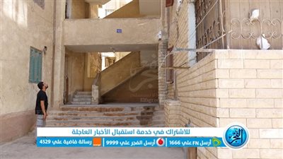 ننشر صور من مسرح جريمة مقتل ضحية الغدر على يد صديقه بالتجمع