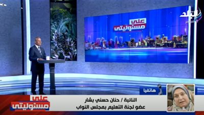 الـ30 ألف معلم.. حقيقة رفض التعليم المعلمين أصحاب الوزن الزائد والحوامل (فيديو)