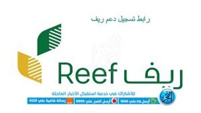 شروط وخطوات الاستفادة من مبادرة الميكنة الزراعية من برنامج ريف