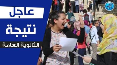 فرحة وبهجة اوائل الثانوية العامة 2023.. الوزير يهنئ الطلاب ويقدم نصيحة لأولياء الأمور.. 