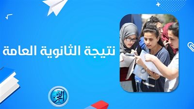 عاجل - فضيحة تهز ديوان 