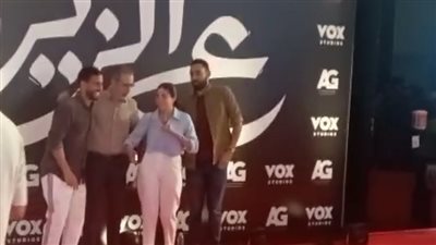 مدحت العدل في العرض الخاص لفيلم 