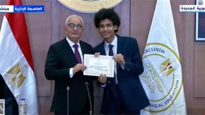وزير التعليم يداعب أحد أوائل الثانوية العامة بسبب 