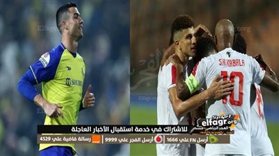 سيناريوهات تأهل الزمالك إلى ربع نهائي البطولة العربية قبل مواجهة النصر السعودي