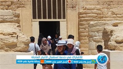 مديرة إدارة الوعي الأثري: معبد قصر قارون من أبرز عناصر الجذب السياحي بالفيوم 