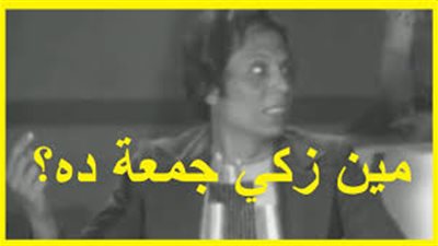 محمد أبو داوود يكشف عن سبب إيفيه 