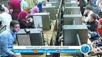 بعد الإعلان عن المرحلة الأولى.. تعرف على الجامعات والمعاهد المعتمدة