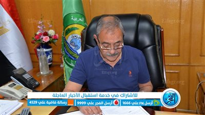 محافظ الإسماعيلية يعتمد تخفيض تنسيق الالتحاق بالثانوي العام 225 بدلًا من 230 درجة