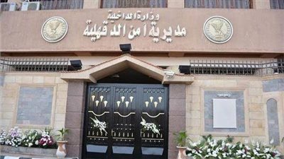 ننشر تفاصيل حركة تنقلات مأموري مراكز و أقسام الشرطة بالدقهلية فور اعتمادها 