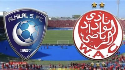 موعد مباراة الهلال ضد الوداد في البطولة العربية للأندية 2023 والقنوات الناقلة.. تردد SSC HD 1 على النايل سات